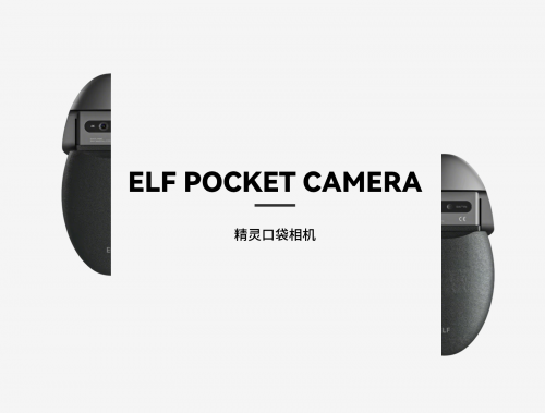 <b>ELF精灵口袋相机</b>